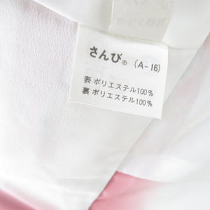 Komon Susuki and Geese Sanbi -made Lined Wide Collar Pink Park Polyester Washing Kimono