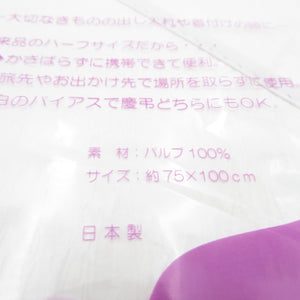 着付け小物 おまとめ6点セット コーリンベルト 白半衿 前板 衣裳敷ハーフ2枚 着物ブラジャー 未使用品