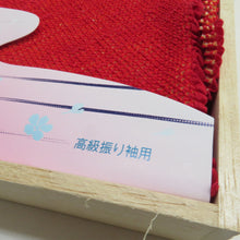 Load image into Gallery viewer, 帯締め・帯揚げセット 振袖用 絞り 丸組 組紐 レッド 箱付き 正絹 和装小物