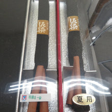 Load image into Gallery viewer, 喪服 冬用 セット「着物 帯 襦袢 帯揚げ帯締め」正絹 黒色 五三桐紋 仕立て上がり 女性着物 身丈164cm 未使用品