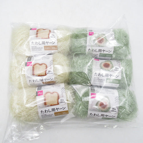 DAISO ダイソー 毛糸 たわし用ヤーン 6玉 アイボリー グリーン ポリエステル かぎ針編み 並太