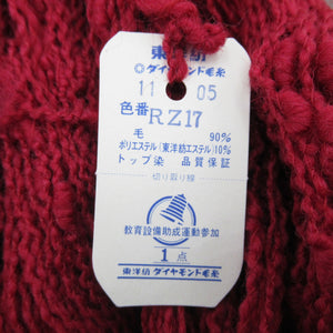 毛糸 毛90％,ポリエステル10％
