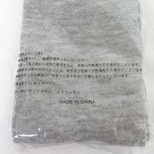 Load image into Gallery viewer, 足袋くつ下 21足 おまとめセット ポリエステル等 カジュアル 未使用品