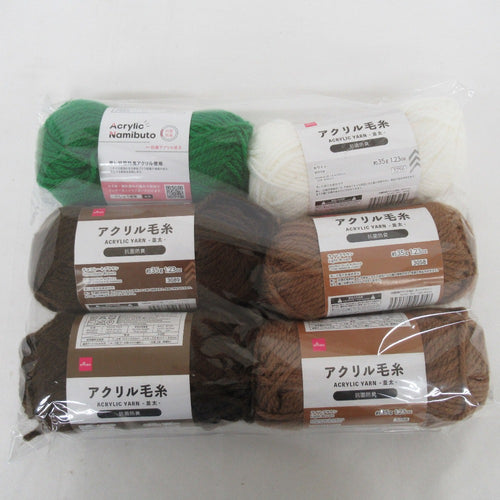 毛糸 ダイソー キモノオフ