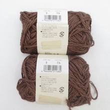 Load image into Gallery viewer, ジュート 黄麻糸 日本製