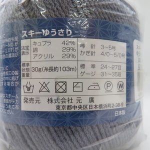 毛糸 パープル