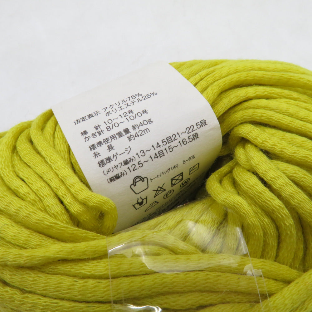 毛糸 Daily yarn「cocon ココン」オカダヤ okadaya 4番色×6玉 1玉40g巻