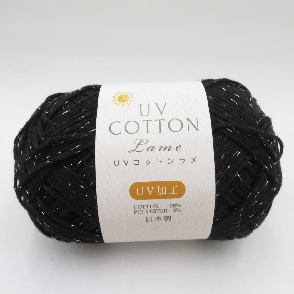 毛糸 UVコットンラメ 8玉セット 1玉25g 糸長約106m UV加工 綿