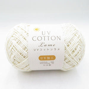 毛糸 UVコットンラメ 8玉セット 1玉25g 糸長約106ｍ UV加工 綿毛糸 日本製 春夏毛糸 ラメ 水色 黒色 白色 未使用品