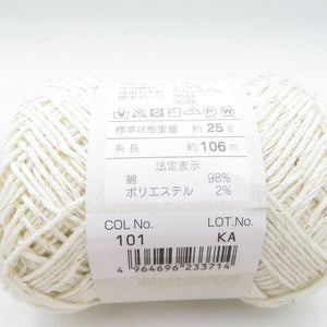 毛糸 UVコットンラメ 8玉セット 1玉25g 糸長約106ｍ UV加工 綿毛糸 日本製 春夏毛糸 ラメ 水色 黒色 白色 未使用品