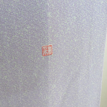 Load image into Gallery viewer, 訪問着 たたき染め 菊文様 紫色 袷 広衿 作家物 落款付 正絹 一つ紋 木瓜紋 仕立て上がり着物 身丈158cm