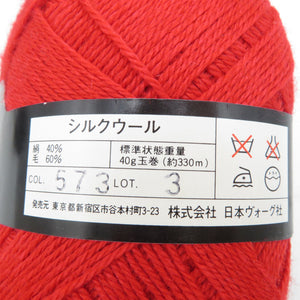 ヴォーグ シルクウール