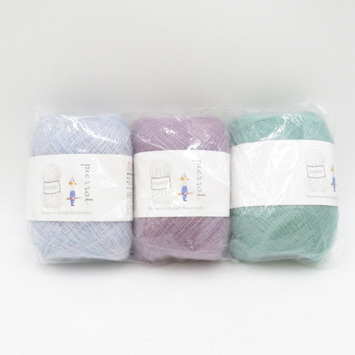 毛糸  キモノオフ