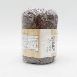 SKIYARN スキーヤーン 毛糸 SKI ADESSA スキーアデッサ 1801番色 1805番色 各1玉 約25g玉巻 約83m 元廣 春夏毛糸 未使用品