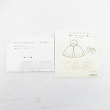 画像をギャラリービューアに読み込む, 毛糸 ホビーラホビーレ Baby Wool ベビーウール 01番色 4玉 約25g玉巻 約98m 編み図付き 未使用品