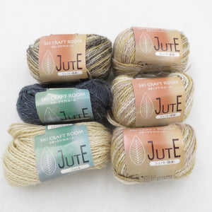 毛糸 まとめ売り ジュート毛糸 12玉セット ハマナカ コマコマ・スキークラフトルーム・Jute