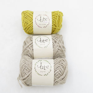 毛糸 まとめ売り ジュート毛糸 12玉セット ハマナカ コマコマ・スキークラフトルーム・Jute