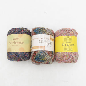 SKIYARN スキーヤーン 毛糸 まとめ売り 綿混毛糸 10玉セット スキー綿麻クロッシェ スキーアイリス スキーシャガール 他