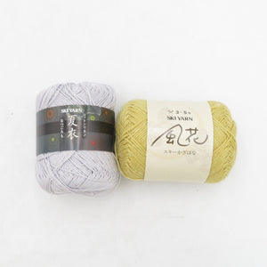 SKIYARN スキーヤーン 毛糸 まとめ売り 綿混毛糸 10玉セット スキー綿麻クロッシェ スキーアイリス スキーシャガール 他