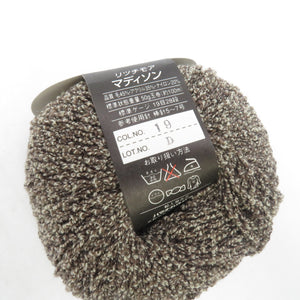 ハマナカ 毛糸 リッチモア マディソン 6玉セット 19番色 茶色 1玉50g巻 約100m イタリア製 秋冬毛糸 未使用品