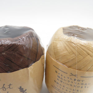 毛糸 横田 クラフトクラブ 4玉セット 2番色×2 4番色×2 指定外繊維(紙)  1玉30g 約75m巻 ソフトタイプ 未使用品