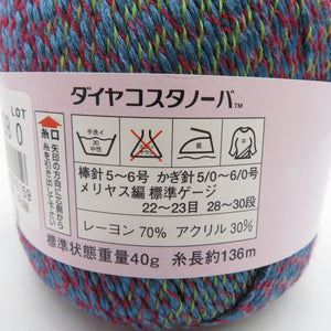 ダイヤコスタノーバ 3色 5玉