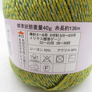 ダイヤモンド毛糸 毛糸 DIACOSTA NUOVA ダイヤコスタノーバ 色番738×1玉 色番742×1玉 色番108×3玉 1玉40g巻 約136m 春夏毛糸 合太 多色 未使用品