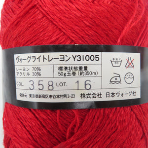 毛糸 レーヨン70％アクリル30％