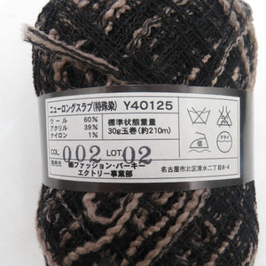 毛糸 ウール60％アクリル39％ナイロン1％