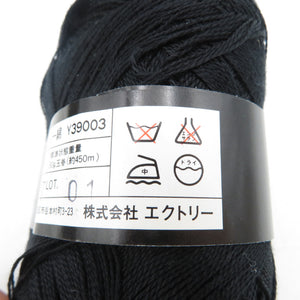 毛糸 エクトリー 超高級系エクトリー綿 色番717 Y39003 約30g(450m)×10玉 ブラック系 未使用品