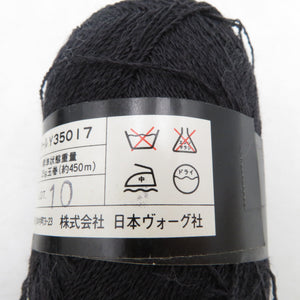 毛糸 ヴォーグ　インペリアルシルクウール 色番07 Y35017 約25g(450m)×5玉 ブラック系 未使用品 美品