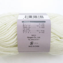 画像をギャラリービューアに読み込む, 毛糸 LOVE&amp;KNIT SHIMMER SOFT シマーソフト 10玉セット 6番色 ホワイト系 1玉30g巻 約70m ポリエステル100% 秋冬毛糸 未使用品