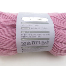 画像をギャラリービューアに読み込む, 毛糸 LOVE&amp;KNIT GLINT グリント 10玉セット 1番色 パープル系 1玉30g巻 約100m ポリエステル100% 秋冬毛糸 未使用品