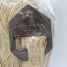 画像をギャラリービューアに読み込む, 毛糸