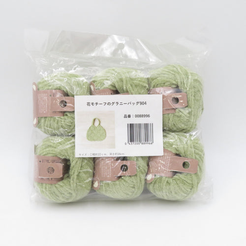 毛糸 ハマナカ キモノオフ