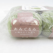 画像をギャラリービューアに読み込む, ハマナカ Wister あみぐるみ