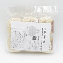 画像をギャラリービューアに読み込む, 毛糸 ベージュ