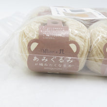 画像をギャラリービューアに読み込む, ハマナカ Wister あみぐるみ