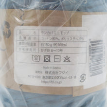 画像をギャラリービューアに読み込む, LANKAVA ミニモップ ブルー