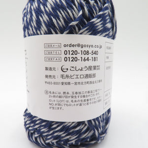 コットンニィートS杢Relieルリエ