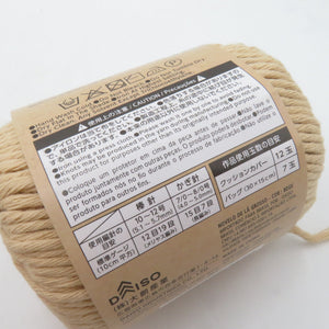 バルキーコットンヤーン 8玉