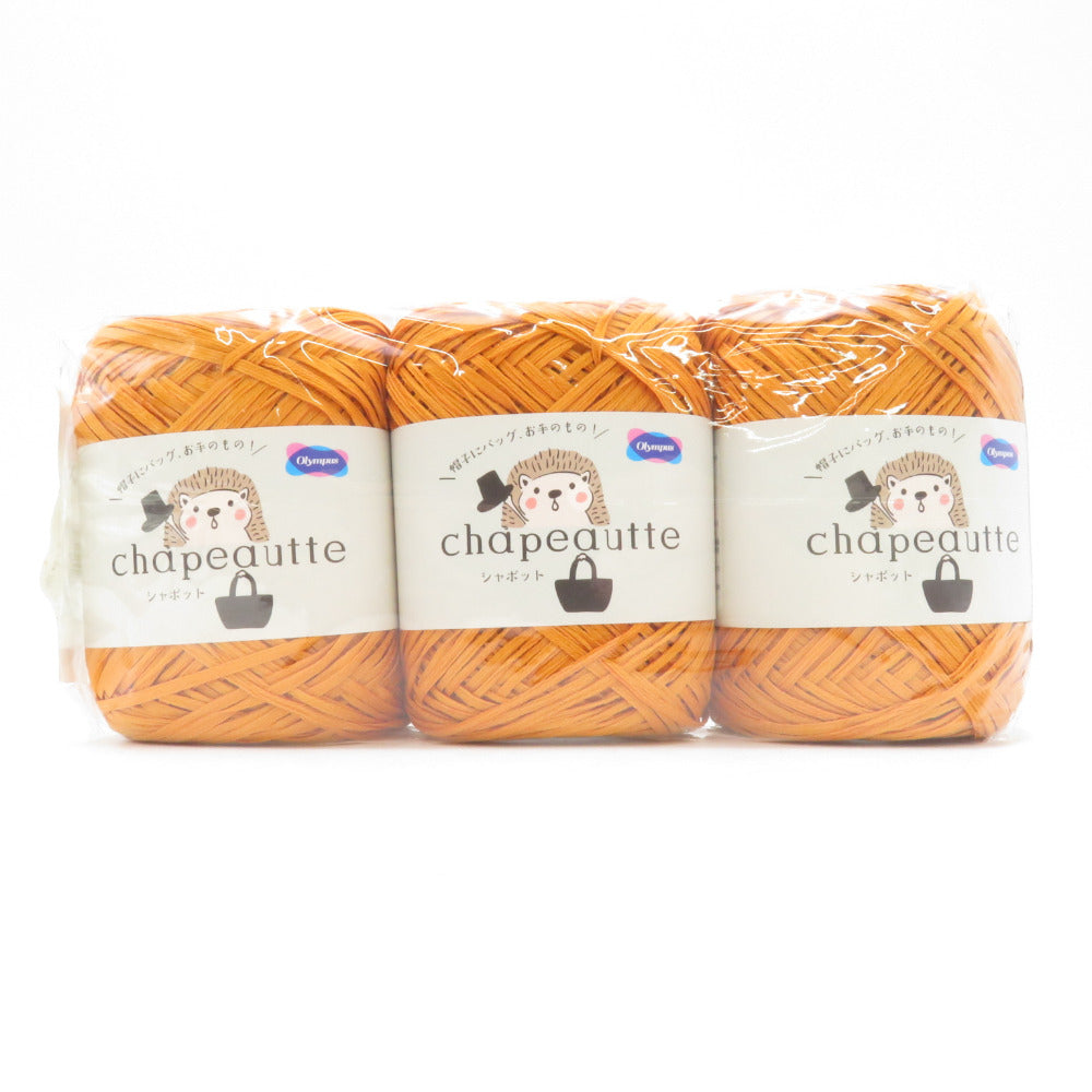毛糸 オリムパス製絲 キモノオフ