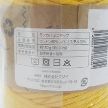 画像をギャラリービューアに読み込む, LANKAVA ミニモップ イエロー