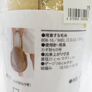 ラウンドバックキット