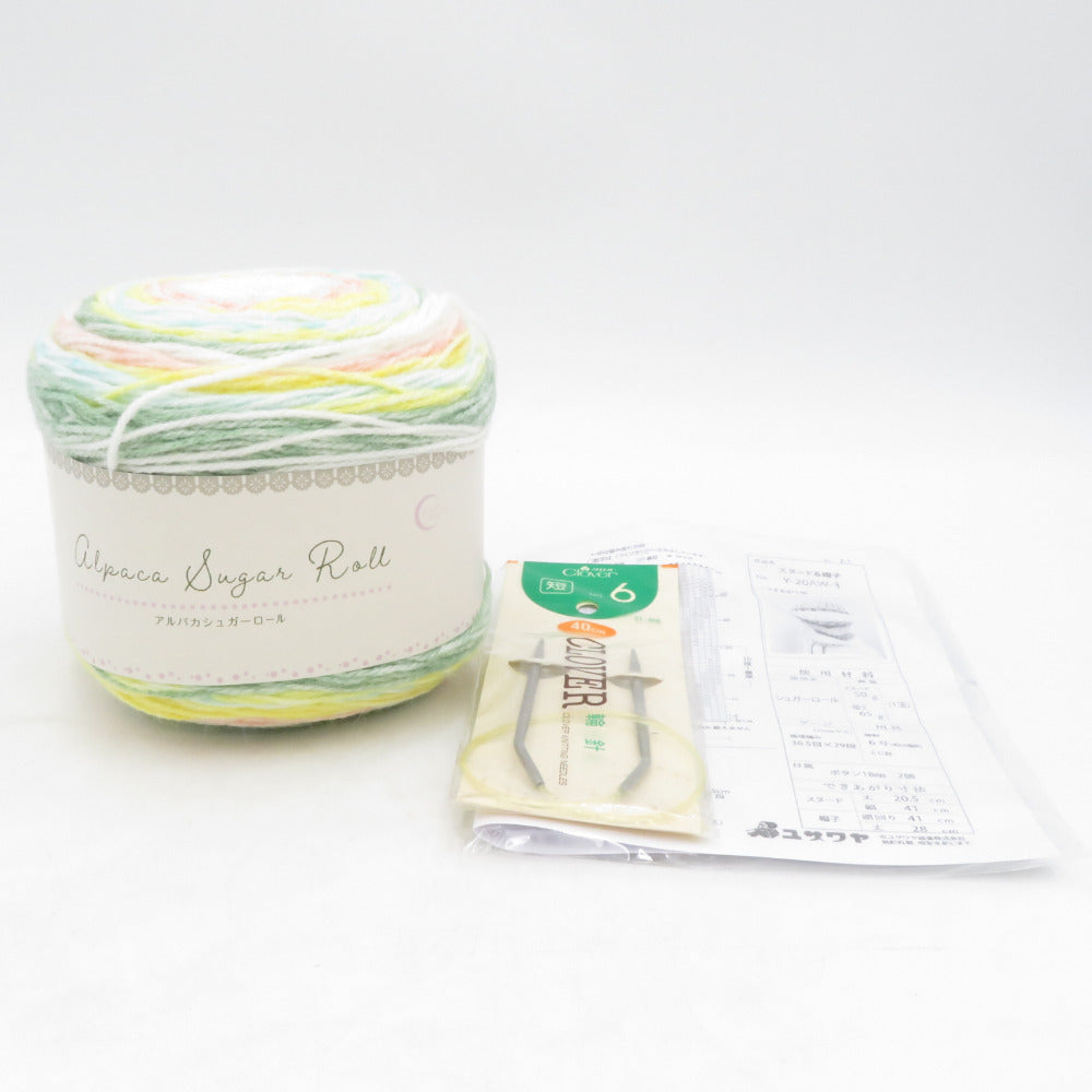 毛糸 ユザワヤ キモノオフ