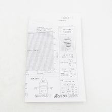 Load image into Gallery viewer, Yuzawaya ユザワヤ 毛糸 アルパカシュガーロール 13番色 1玉 150g玉巻 約535m 合太 輪針 編み図付き 未使用品