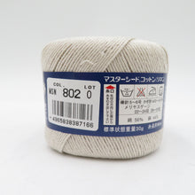 画像をギャラリービューアに読み込む, ダイヤモンド毛糸 毛糸 Masterseed Cotton マスターシードコットン リネン 802番色 1玉30g 約96m×10玉 綿 麻糸 春夏毛糸 合太 薄灰色 未使用品