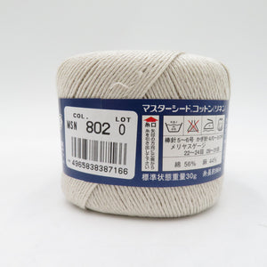 ダイヤモンド毛糸 毛糸 Masterseed Cotton マスターシードコットン リネン 802番色 1玉30g 約96m×10玉 綿 麻糸 春夏毛糸 合太 薄灰色 未使用品