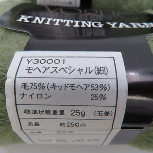 毛糸 毛75％(キッドモヘア53％）ナイロン25％