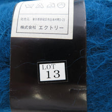 Load image into Gallery viewer, 毛糸 エクトリー ヴォーグ モヘアスペシャル(細) Y30001 約25g(250ｍ)×8玉 ブルー系 未使用品